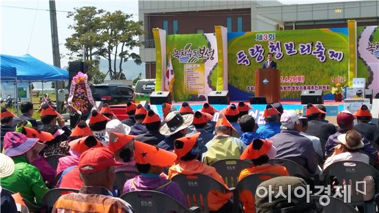 제3회 보성 득량만 청보리축제 '성황'