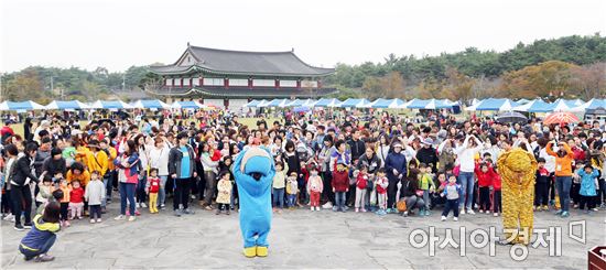 영암군, 2017 영암 어린이날 큰잔치 개최