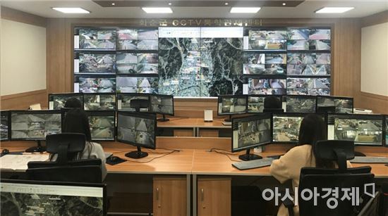 화순군, CCTV 통합관제센터 구축·운영