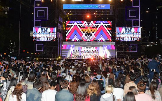 c페스티벌 2016 k pop 공연 