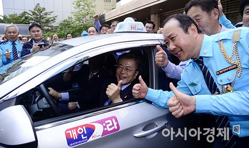 [포토]개인택시운전자협회, 문재인 지지선언