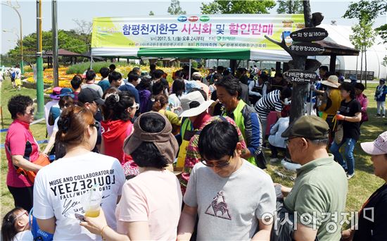 [포토]함평나비축제장에서 나비도 보고 한우고기도 먹고~