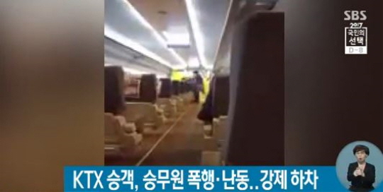 사진= sbs 뉴스 캡처 