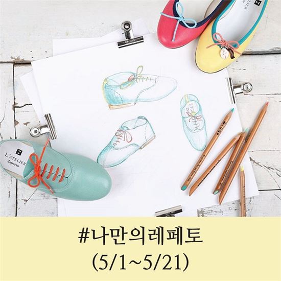 기분 좋아지는 패션업계 소식