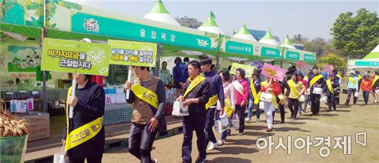 함평군,나비축제장에서  식품안전 캠페인 전개