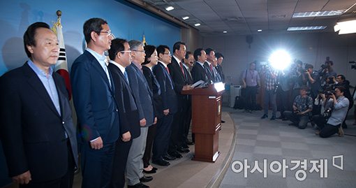 [포토]바른정당 비 유승민계 의원, 집단탈당·홍준표 지지