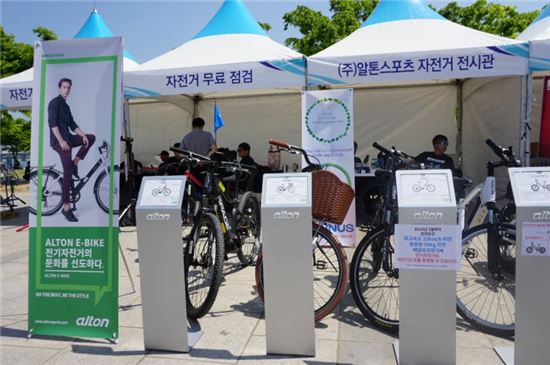 알톤스포츠, 자전거 안전문화정착 캠페인 참여