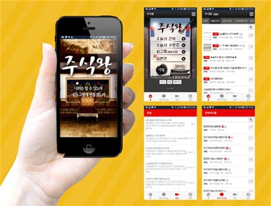 [이슈]美 사드 풀자마자 '韓 돈내라' 파문 트럼프 이슈에 한일사료 上 후속종목 실시간공개!!