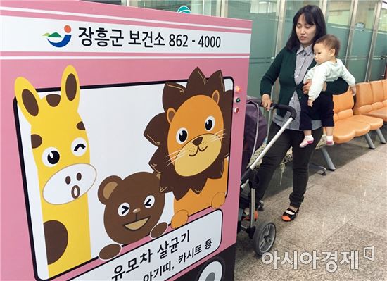 장흥군, “유모차 소독하고 가세요”