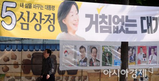 [포토]'표심은 어디로?'
