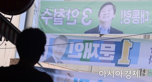 [포토]文 혹은 安