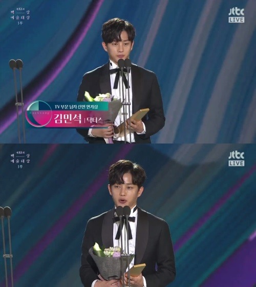 '백상예술대상' 김민석, TV 남자 신인상 수상…"할머니 내 상 받았다"