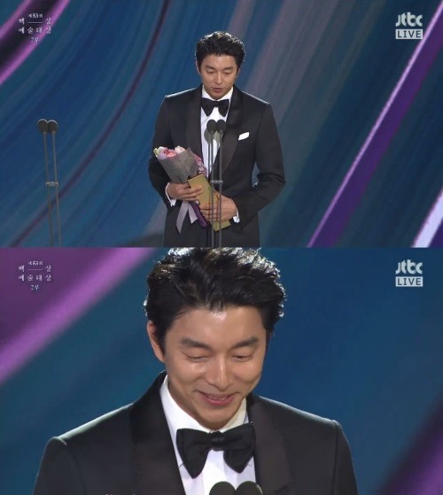 '백상예술대상' 도깨비 공유, 먹먹한 수상 소감…"요즘 많이 헷갈린다" 방황 중