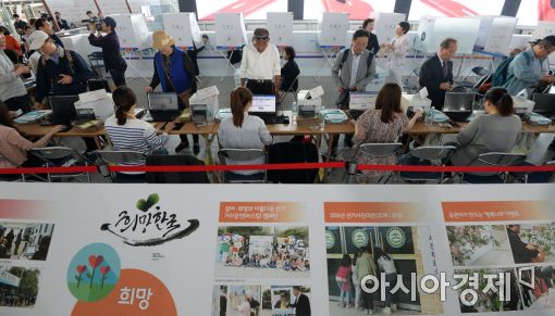 [포토]분주한 사전투표소