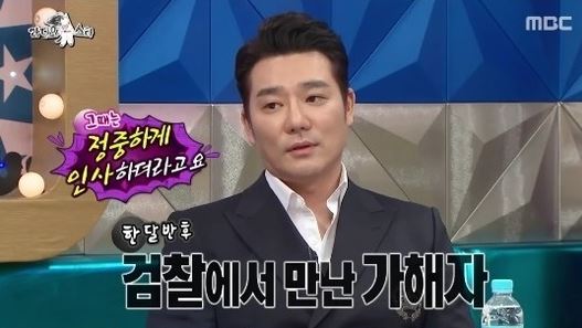 '라스' 이태곤, 폭행 시비 전말 공개…네티즌 "역시 상남자"
