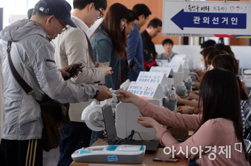 [포토]제19대 대통령 선거, 사전투표 시작 
