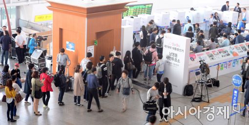 [포토]사전투표하기 위해 줄 선 시민들