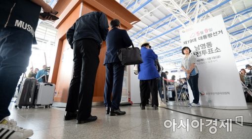 [포토]사전투표하기 위해 줄 선 시민들 