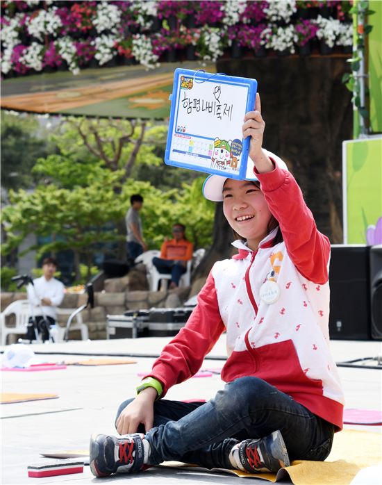 함평나비축제에서 펼쳐진 ‘어린이 건강골든벨’ 성료