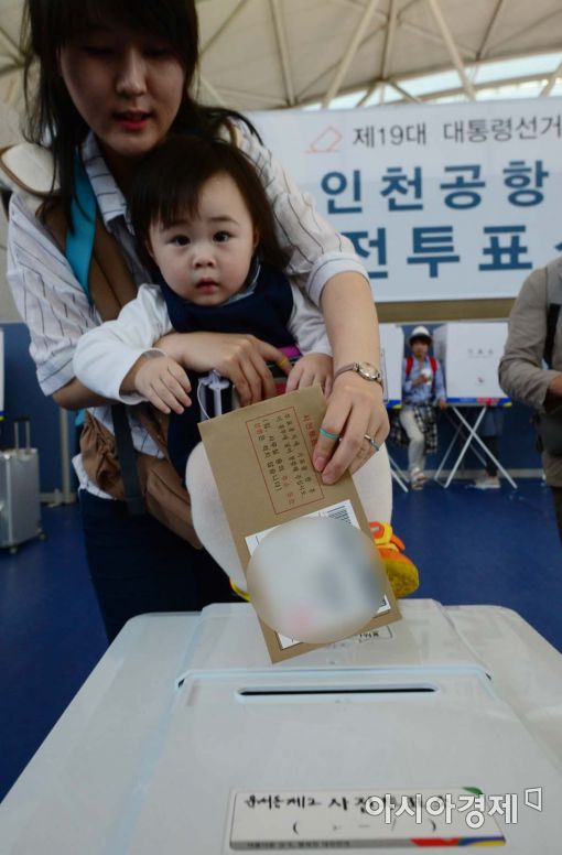 [포토]'당당한 한 표'