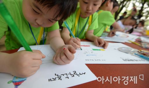 [포토]제6회 서울동화축제