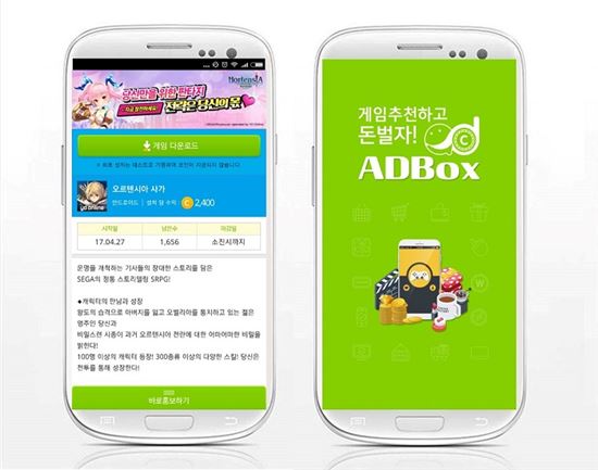 꿀알바 어플 ‘애드박스’, 모바일 SRPG ‘오르텐시아 사가’ 캠페인 추가