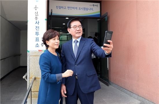 [포토]유덕열 동대문구청장 부인과 함께 사전 투표