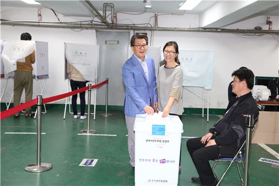 유종필 관악구청장과 아내 양욱미씨가 4일 오전 9시 대학동주민센터에서 대통령 선거 사전투표를 하고 있다.
