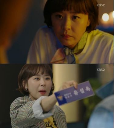 최강희. 사진=KBS2 '추리의 여왕' 방송 캡쳐