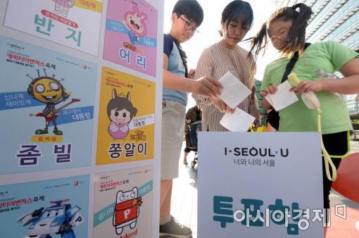 [포토]미래 유권자의 투표 연습