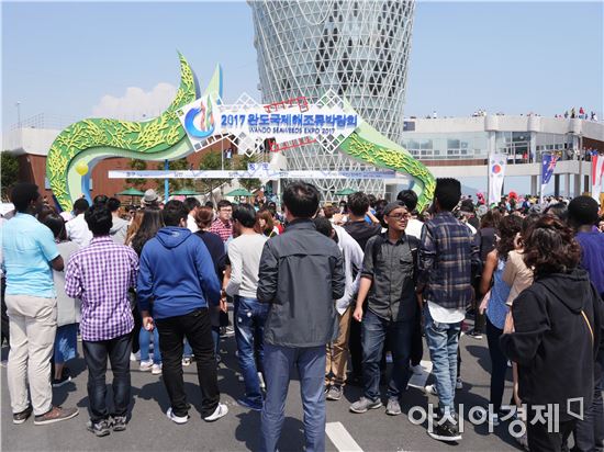 2017 완도국제해조류박람회 출입구가 입장하려는 관람객들로 붐비고 있다.