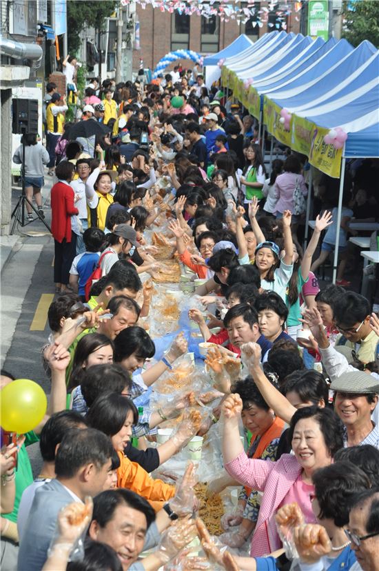 관악구 마을축제 