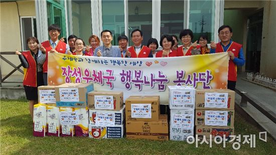 전남 장성우체국 행복나눔 봉사단 10여명은 4일 장성상록원 아동 양육시설을 방문해 40여명에게 다과 및 생필품을 전달했다. 사진=전남지방우정청
