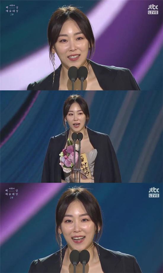 [스타잇템] 여배우가 선택한 주얼리 어디꺼?