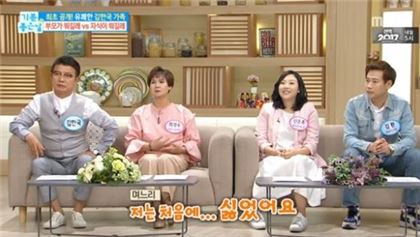 사진=MBC '기분 좋은 날' 캡처
