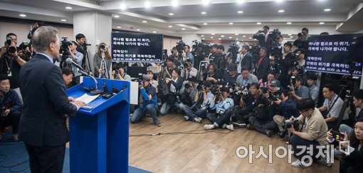 [포토]기자회견 갖는 문재인 후보