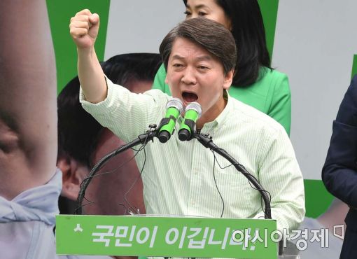 [포토]안철수, '국민이 이깁니다'