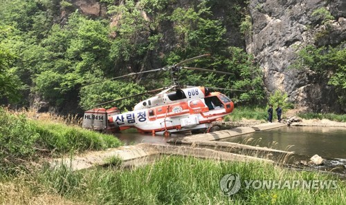 [이미지출처=연합뉴스]산림청 헬기 비상착륙 사고. 