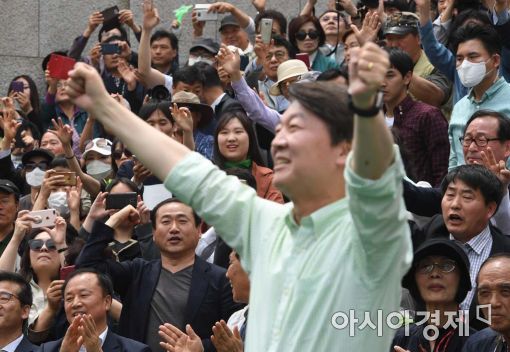 [포토]안철수, "새로운 대한민국 약속한다"