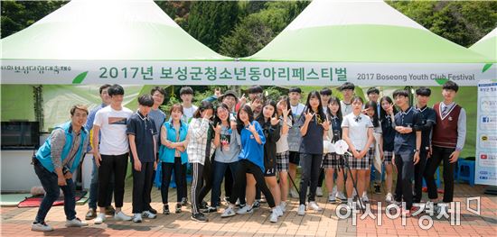 보성다향대축제장에서 청소년 어울마당, 동아리페스티벌 관광객 눈길