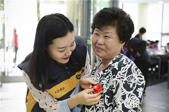 KB證, 홀몸 어르신 ‘孝 드림 카네이션’ 전달