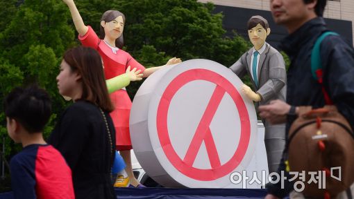 [포토]선거로 행복한 대한민국