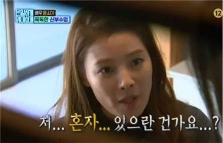 윤소이, ‘은위’ 출연에 “홀딱 털렸다…연예인분들 친구 조심하길”