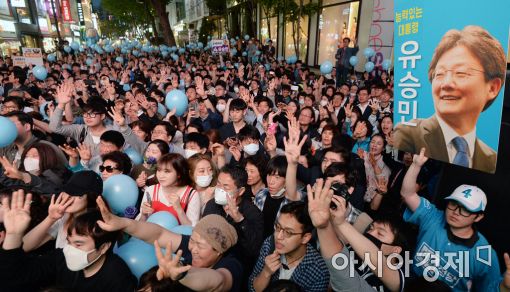 [포토]명동 가득 메운 유승민 지지자들