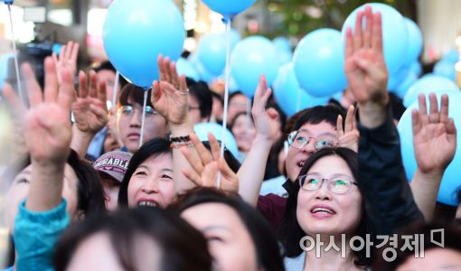 [포토]유승민 외치는 지지자들