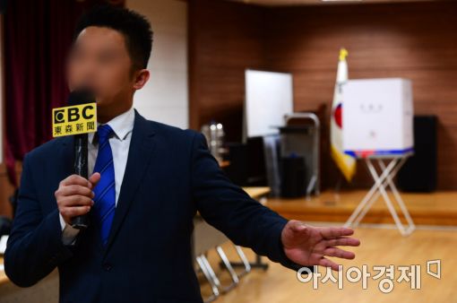 [포토]19대 대통령 선거, 외신도 주목