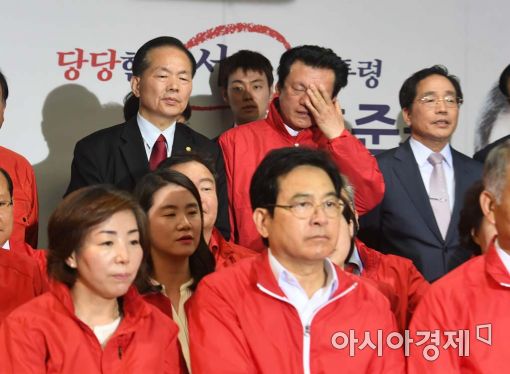 [포토]자유한국당 '좌절'