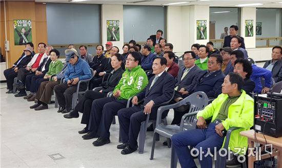 [포토]국민의당 광주, 출구 조사 소식에 '한숨'