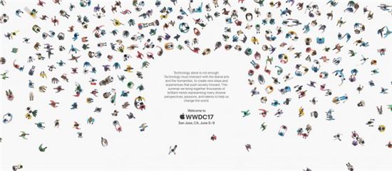 애플 세계 개발자회의(WWDC) 2017