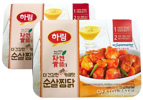 닭과 카레의 만남…하림 자연실록 '더 매콤한 카레맛 순살찜닭' 출시